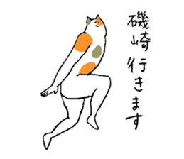 Calico cat's name is Isozaki sticker #15103433