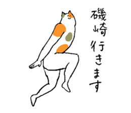 Calico cat's name is Isozaki sticker #15103433