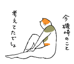 Calico cat's name is Isozaki sticker #15103436