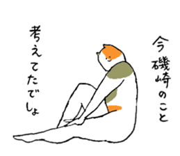 Calico cat's name is Isozaki sticker #15103436