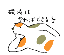 Calico cat's name is Isozaki sticker #15103438