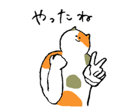Calico cat's name is Isozaki sticker #15103440