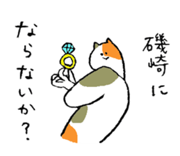 Calico cat's name is Isozaki sticker #15103441