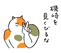 Calico cat's name is Isozaki sticker #15103444