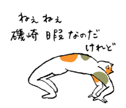 Calico cat's name is Isozaki sticker #15103445