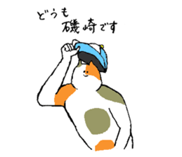 Calico cat's name is Isozaki sticker #15103447