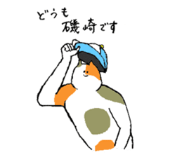 Calico cat's name is Isozaki sticker #15103447