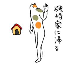 Calico cat's name is Isozaki sticker #15103450