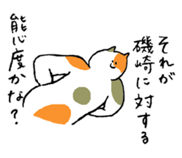 Calico cat's name is Isozaki sticker #15103451