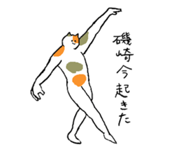 Calico cat's name is Isozaki sticker #15103456