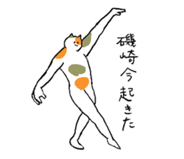 Calico cat's name is Isozaki sticker #15103456