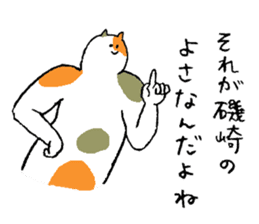 Calico cat's name is Isozaki sticker #15103458