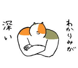 Calico cat's name is Isozaki sticker #15103459