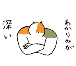 Calico cat's name is Isozaki sticker #15103459