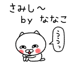 Nanakochan neko sticker sticker #15103513