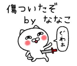 Nanakochan neko sticker sticker #15103518