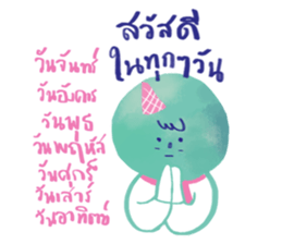 GUMMY the mint ice cream 2 sticker #15103646