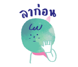 GUMMY the mint ice cream 2 sticker #15103649