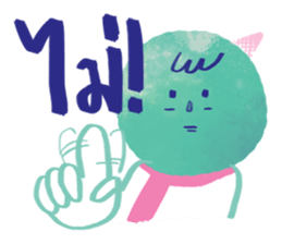 GUMMY the mint ice cream 2 sticker #15103653