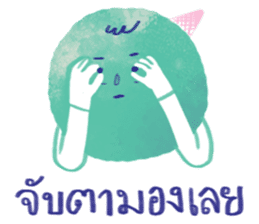 GUMMY the mint ice cream 2 sticker #15103659