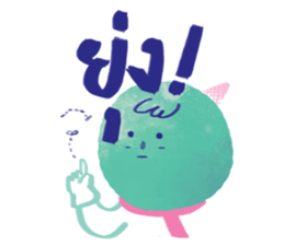 GUMMY the mint ice cream 2 sticker #15103665