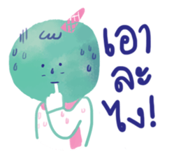 GUMMY the mint ice cream 2 sticker #15103669