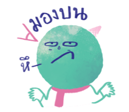 GUMMY the mint ice cream 2 sticker #15103671