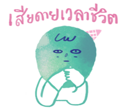 GUMMY the mint ice cream 2 sticker #15103673