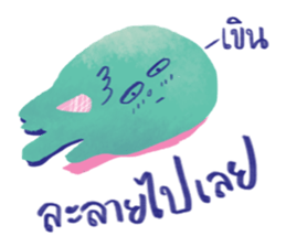 GUMMY the mint ice cream 2 sticker #15103675