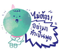 GUMMY the mint ice cream 2 sticker #15103680