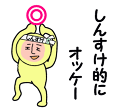 stickers for SHINSUKE sticker #15103725