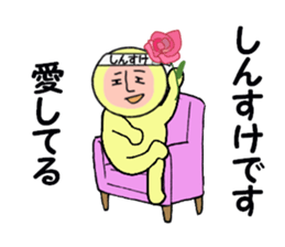 stickers for SHINSUKE sticker #15103728