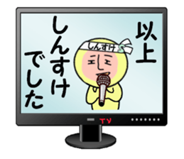 stickers for SHINSUKE sticker #15103729