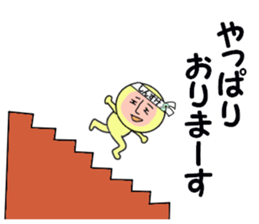 stickers for SHINSUKE sticker #15103731