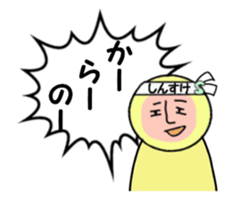 stickers for SHINSUKE sticker #15103733