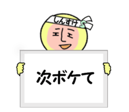 stickers for SHINSUKE sticker #15103734