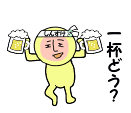 stickers for SHINSUKE sticker #15103735