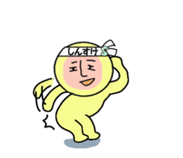 stickers for SHINSUKE sticker #15103740