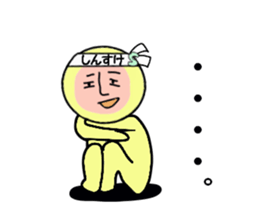 stickers for SHINSUKE sticker #15103753