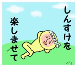 stickers for SHINSUKE sticker #15103755