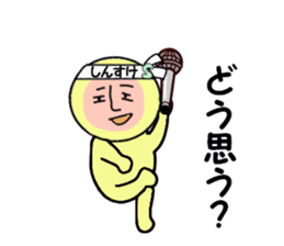 stickers for SHINSUKE sticker #15103756