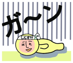 stickers for SHINSUKE sticker #15103758