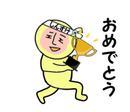 stickers for SHINSUKE sticker #15103759