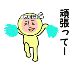 stickers for SHINSUKE sticker #15103761