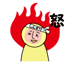 stickers for SHINSUKE sticker #15103762