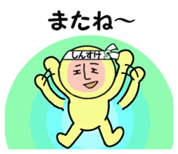 stickers for SHINSUKE sticker #15103763