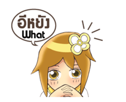 Lady character 000 sticker #15103772