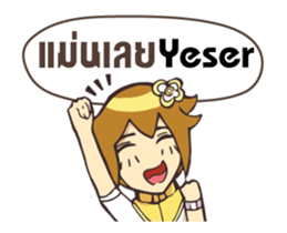 Lady character 000 sticker #15103773