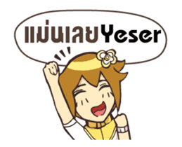 Lady character 000 sticker #15103773