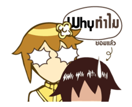 Lady character 000 sticker #15103774